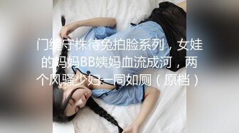 趴在窗口操逼（进群约炮）