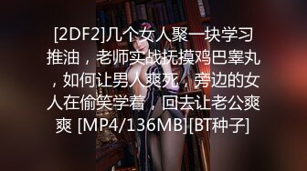 [MP4]STP31278 国产AV 天美传媒 TMW165 上班偷自慰被发现在咖啡厅沦为性奴 温芮欣 VIP0600