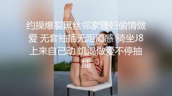 MD-0087_女優面試員新科女優極品美少女AV初攝！官网沈娜娜