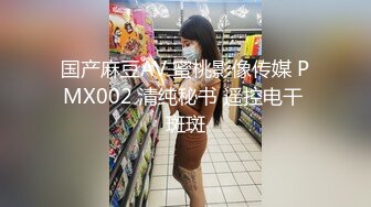 M系妹子专业口