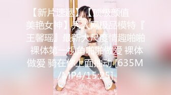 STP33968 【胖子探花】可爱丸子头19岁嫩妹子 C罩杯被操的花枝乱颤 水汪汪做爱真爽真刺激