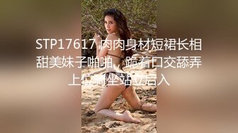 二月流出厕拍牛人手动背后俯视偷拍商场座厕2来尿尿的美女条纹衫美眉抓着门把撅着屁股尿