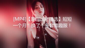 十二月最新流出国内厕拍大神潜入商场女厕全景偷拍眼镜妹看啥片子裤子也不穿站着看