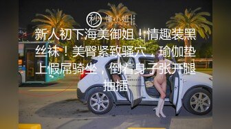 [MP4]亲哥跟零零年亲妹下午场丝袜高跟鞋，摸逼喷水香蕉抽插手指扣弄多次喷水