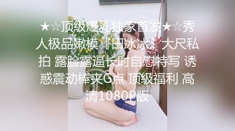 【超推荐❤️调教女神】身材纤细极品母狗【琳儿】粉丝团性爱私拍流出 群P淫乱性爱露出新版 第四弹 高清720P原版