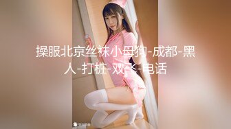 喜欢后入（3）