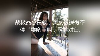 【极品媚黑??绿帽淫妻】淫妻熟妇『Yseyo』奶大臀肥腰细 和大屌黑人激情乱操互动 直接操喷水 高清1080P原版