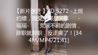 [MP4/ 746M] 排骨哥约操白嫩良家美少妇,洗澡时干她,太能操了用了3个套子