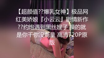 情色主播 婶子来了 (2)