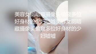 【高颜女神❤️极品性爱】顶级UP主国产小骚货『苏珊』扮成学生妹被爆操 随着音乐的节奏做爱 完美露脸2