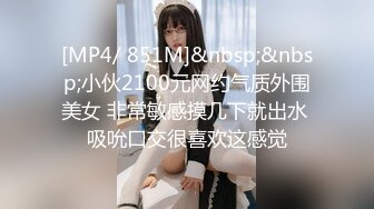 人妻骚货，求3P(二)