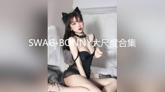 深圳极品大屁股少妇偷情想3p