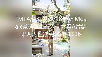 [MP4/ 726M] 娇小身材长相清纯非常耐操妹子啪啪，深喉交骑乘猛操屁股出白浆，坐身上抬起双腿猛操