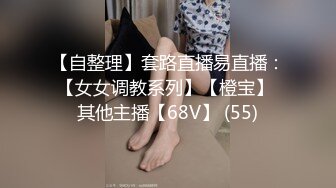 大三兼职美女被色魔摄影师诱惑换上情趣黑丝啪啪啪 (3)