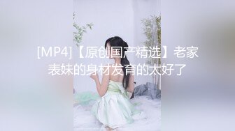 班主任老师和我的秘密恩爱结婚生活 花音心丽