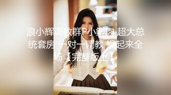 麻豆传媒代理兔子先生 TZ052《双子兄弟3P性爱实录》齐操纯欲童颜巨乳少女