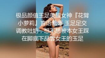 中年大叔花高价 让服眼鏡小嫩妹换上黑丝??慢慢玩弄她的小嫩鲍