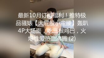 兔子先生TZ-030瑜伽老师上门服务-绫波丽