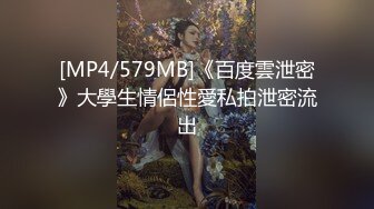 [MP4/ 406M] 舞蹈生校花嫩妹 晚自习偷跑出来伺候主人，乖乖扒开美臀露出小蜜穴让大肉棒插入