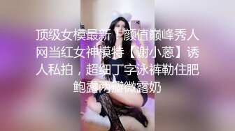 超级淫荡熟女姐妹花，没男人女女互玩，半脱内裤插穴，舔奶舔骚逼，舔足极度淫骚，实在太骚了