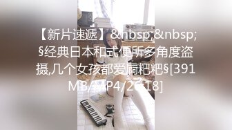 壮哥约曾经做过车模的173CM高挑性感长腿美女啪啪,颜值高,人瘦逼紧