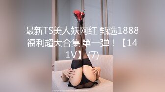 STP25188 小虎牙清纯乖巧19学生妹 ，新到的情趣套装 ，开档内裤掰开粉穴 ，两根手指猛扣，浪叫呻吟表情很享受 ，高潮冲刺水声哗哗