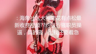 《高颜反差婊☀️泄密》露脸才是王道！爆火OnlyFans校花级清纯女神【孫Z山】私拍~各种紫薇调教发骚被肏~呻吟声堪称一绝