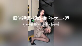 平时高高在上女老板 最后屈服在肉棒下