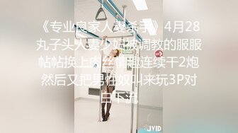 榨汁精女上自摸挑逗