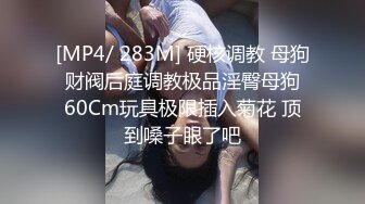 办公楼女厕全景厕拍黑皮衣漂亮的卷发少妇❤️大片的阴毛基本被磨秃了