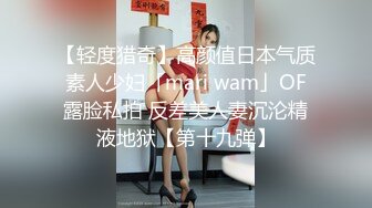 19岁的白瘦幼，强烈推荐【少女与少妇的结合体】！弱不禁风的瘦弱白虎漂亮萝莉，被两个大汉猛操内射，把她给操哭啦