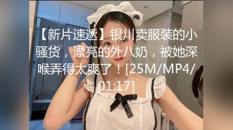 白皙美乳毛毛浓密新人美女和黄帽男啪啪，性感黑丝翘起屁股口交，站立后入坐上来抽插猛操，大力撞击晃动奶子