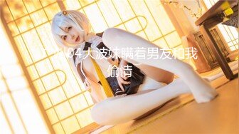 [MP4]STP26576 【极品萝莉??甜美粉嫩】极品网红白虎萝莉『白桃少女』最新定制私拍《蕾丝睡衣》罕见露半脸 VIP0600