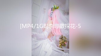 [MP4/844M]10/2最新 某论坛大神翻开老婆极品粉嫩骚穴给大家欣赏丰臀爆操VIP1196