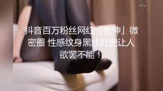 网红女神极品身材前凸后翘