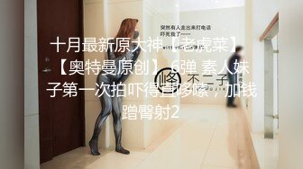 [2DF2] 与外国男友魔性の爱 内裤塞嘴里后入怼着操 无套爆操干到抽搐翻白眼[MP4/218MB][BT种子]