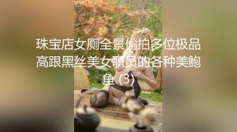 《台湾情侣泄密》周末和美女同事酒店开房啪啪遭曝光2