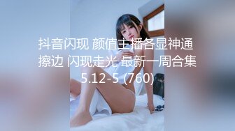 [MP4/ 1.05G]&nbsp;&nbsp;淫男荡女专为男人设计的性爱设备，把骚逼屌起来揉奶抽插骚穴，床上后入抽插淫荡刺激