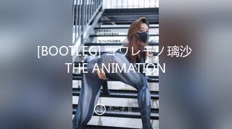 [BOOTLEG] コワレモノ璃沙 THE ANIMATION