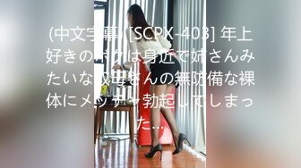 女主角#2 湛江小妹 边口边呻吟