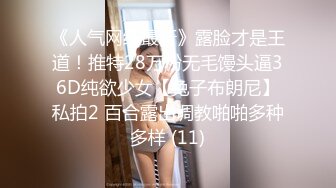 妹子著急回家過年掙個路費，全程發騷討哥哥喜歡，情趣黑絲騷逼特寫爆菊花，道具抽插看著淫水不少