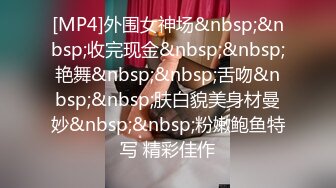 ⚫️⚫️最新众筹热门精品！极品波霸女-波妮四点全裸无遮，喝醉的波妮性欲大开，直接拿酒瓶塞下体