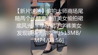 超美商务模特女神 小一一 极品高颜值御姐重磅回归 对着镜头全裸直播 扣嫩穴揉胸