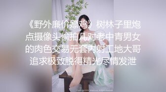 [2DF2] 现场面试女模特儿试玩假鸡巴突然变成大个真鸡巴被猛男搞的高潮迭起[MP4/166MB][BT种子]