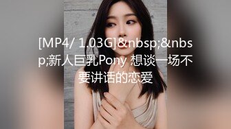 [MP4/ 876M]&nbsp;&nbsp; 用利抽插168CM外围女神，腰细美腿很活泼，穿上黑丝吸吮口交，各种姿势爆插小穴妹子爽翻