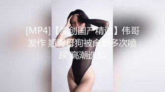 [MP4/ 609M]&nbsp;&nbsp;甜美可爱萌萌小美女 肉体精致迷人 伸着小舌头舔吸套弄滋味销魂好爽 鸡巴真是享受