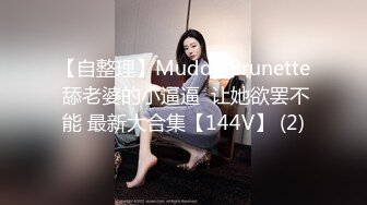 【超人气❤️女武神】高颜值劲爆身材看脸蛋都硬 绝美吸茎吮含龟头 狂艹蜜穴高潮又强烈 啊~一酷~爆浆内射绝妙呻吟[1.33G/MP4/58:50]