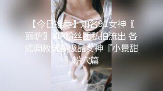 【良家故事】泡良最佳教程，跌破三观，约操亲姐妹，玩得也是相当花，个个都是床上骚货刺激 (3)