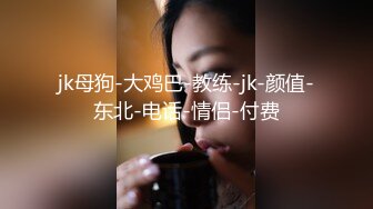 PANS美女模特-叮當大尺度私拍