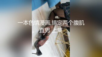 台湾ACE大神大战网状小丁的肉感妹子 肥臀肉肉女操起来真带劲 连续骑着猛操配合隔壁刚好在装潢打桩